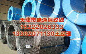 澄迈预应力钢绞线价格 苍井空正式宣布引退 不再拍摄成人作品